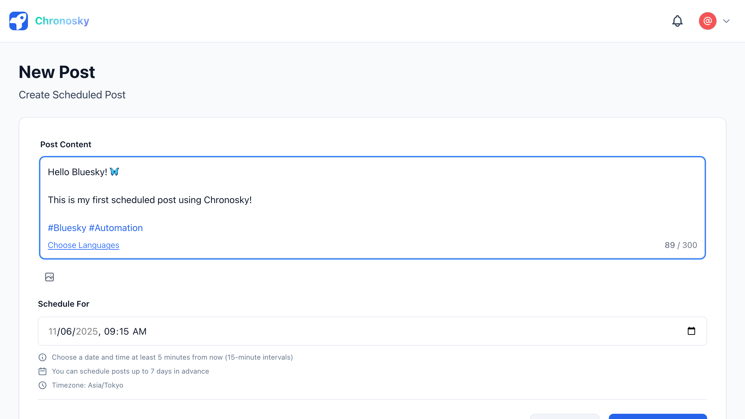 Text Post Input Screen